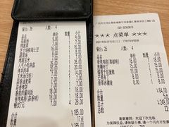 -萨莉亚意式餐厅(黄村高德汇店)