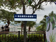 -鹿回头风景区