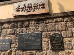-1907光影俱乐部-电影生活馆