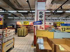 -新象城购物广场(学苑店)