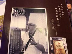 -赵记老铺(市府恒隆广场店)