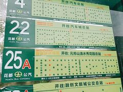 -广州融创文旅城