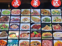 -肖记公安牛肉鱼杂馆· 省级非物质文化遗产(仁和路店)