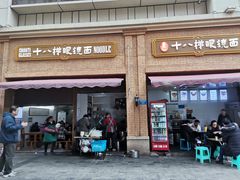 -蒋六十八梯眼镜面(渝中店)