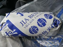-眷村阿嬷(花城汇店)