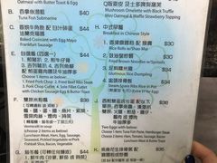 菜单-荣昌茶座