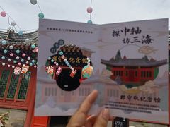 -郭守敬纪念馆