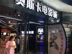 -乐汇城