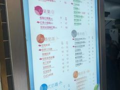 菜单-CoCo都可(建外SOHO店)