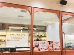 门面-多乐之日(颐堤港店)