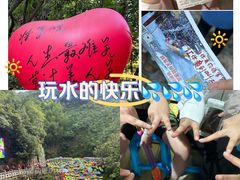 -将军关探险漂流