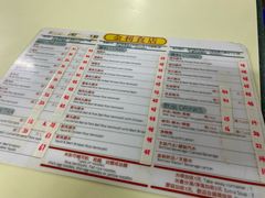 -金利食店(氹仔店)