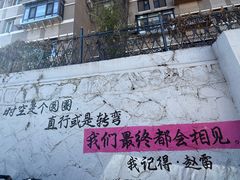 -大连美术馆
