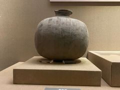 -陇县博物馆