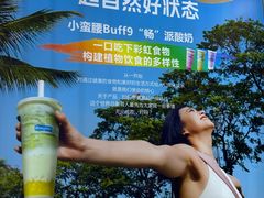 -Blueglass酸奶(财富购物中心店)