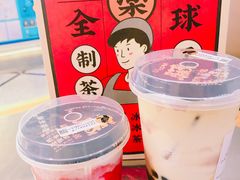 手炒黑糖芋泥茶-LELECHA乐乐茶(美罗城店)