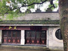 -溪口-滕头旅游景区