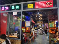 门面-汉城烧烤(西稍门劳动路店)