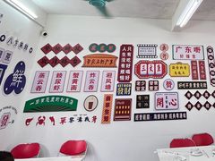 -嘉升大排档(番禺总店)