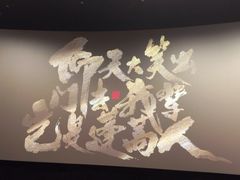 -成都百丽宫影城(LUXE太古里店)