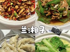 -兰湘子·湘菜小炒(济南领秀城店)