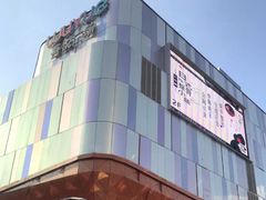 -吾悦广场(南京鼓楼店)