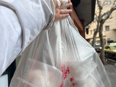 -美新点心店(陕西北路店)