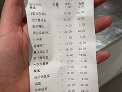 -阿那亚第六食堂(文创街区店)
