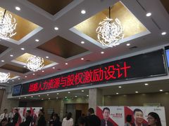 -北京A·C·Embassy酒店(三里屯工人体育场地铁站店)