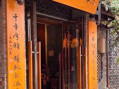 -太原面食店(解放路店)