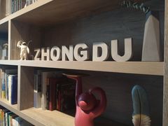 -众独空间沉浸式自习室(三阳路铂仕汇店)