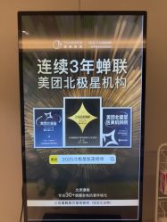 -北京漾格医疗美容医院