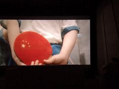 -山文星辉影城(济南和谐广场店)