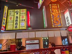 -肉问屋·元气一番烧肉(北京总店)
