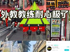-Stone Motion Fitness 释动健身