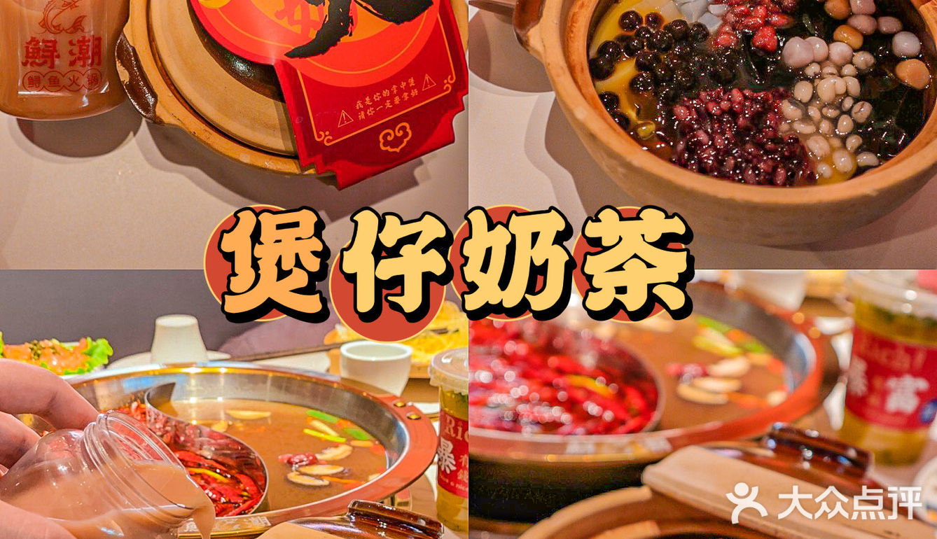 天津探店|大口吃鱼🐟不挑刺！