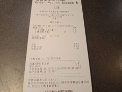 账单-麦当劳(杭州庆春路店)