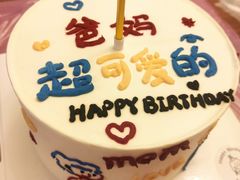 -玉见cake低糖蛋糕甜品台定制(河西店)