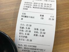 -小杨生煎(火车站北广场店)