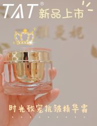 -雅曼妮spa美容养生