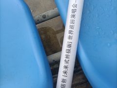 -沈阳奥林匹克体育中心