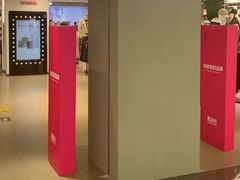 -唯品会(北京国瑞城店)