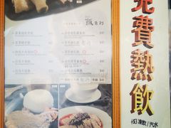 -盛记粥面(佐敦店)