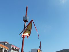 -闽粤南澳总镇府