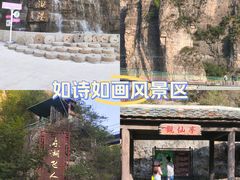 -十渡东湖港风景区