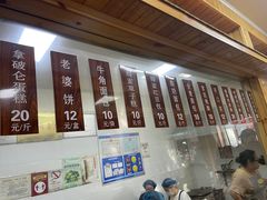 -徐文林香酥饼(桃园店)