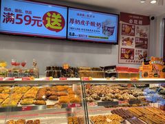 -味多美蛋糕(灯市口店)