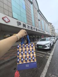 -天津伊美尔医疗整形美容专科医院