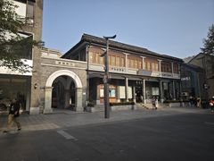 -满记甜品(湖滨店)