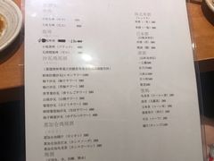 菜单-角吉